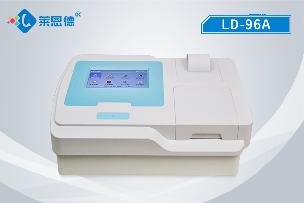 酶標(biāo)儀 LD-Y96A